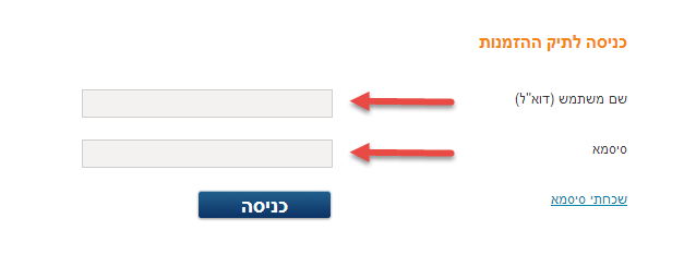 כניסה